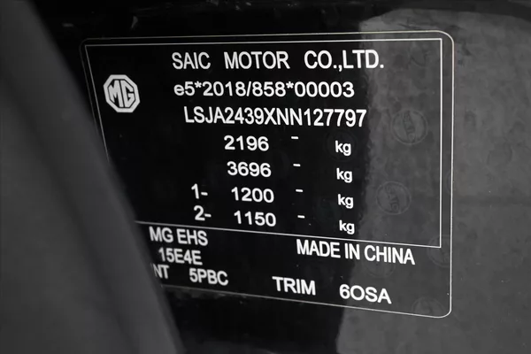 MG EHS 1,5 TGI 190 kW Luxury Záruka a - foto 12