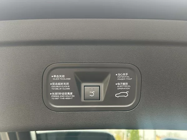 Dongfeng Mage E2 - foto 7